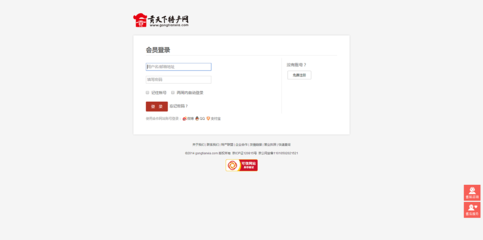 天津網站制作-奔唐案例(電子商城網站制作欣賞)