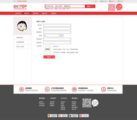 天津網(wǎng)站制作 商城網(wǎng)站奔唐網(wǎng)絡(luò)制作