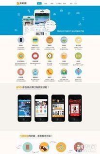 天津最專業(yè)網(wǎng)站開(kāi)發(fā) 商城系統(tǒng)開(kāi)發(fā) 微信開(kāi)發(fā)