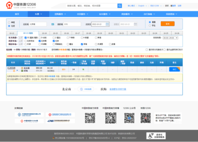 天津經(jīng)濟(jì)技術(shù)開(kāi)發(fā)區(qū)政務(wù)服務(wù)平臺(tái)
