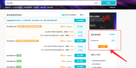 天迅達(dá)幫助中心|天津APP開(kāi)發(fā)|天津APP制作|天津APP定制開(kāi)發(fā)|網(wǎng)站建設(shè)|天迅達(dá)|天迅達(dá)科技