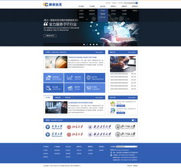 天津網站開發(fā) 奔唐網絡之神州浩天官網