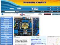 北京市北京萬網志成科技(114.215.10.3) - 托管機房地圖 - 收錄網址大全,友情鏈接交換,中國最大的網站目錄、友情鏈接查詢引擎 - 站長引擎