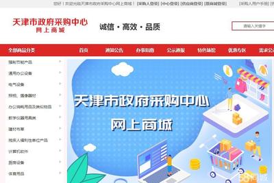 【58同城】網(wǎng)站建設(shè)/設(shè)計(jì)_濱海新區(qū)網(wǎng)站建設(shè)