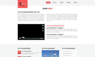 天津網站制作之工業網站建設