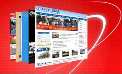 天津軟件開發優秀企業―天津華易動力