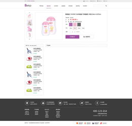 電商官網(wǎng)網(wǎng)站設(shè)計(jì)欣賞