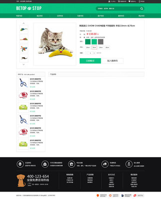 天津網站開發與網頁開發 助力企業數字化轉型的利器