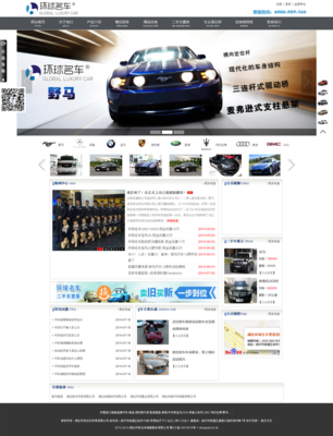 專業網站建設服務 X-MAN小蔓工作室覆蓋天津、沌口、漢陽及開發區